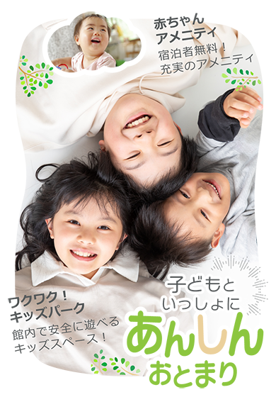 ベビー キッズ