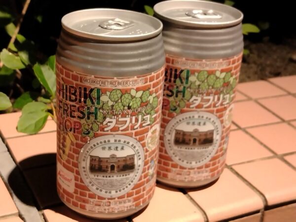 地ビール「北九州ダブリュー」入荷しました！