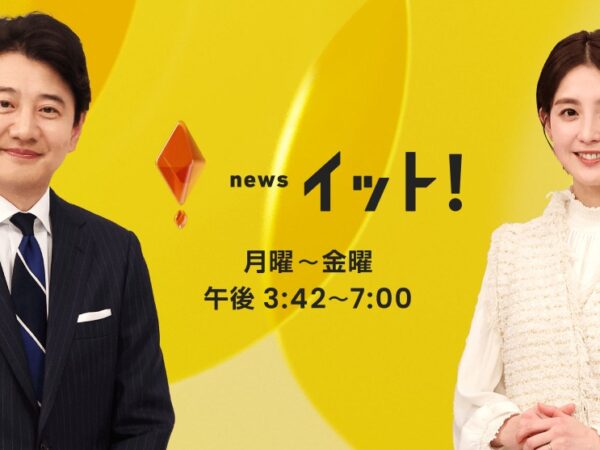 11/5 18:25頃～フジテレビ「Live News イット！」当ホテル放送のお知らせ