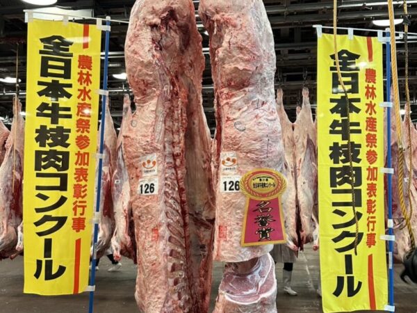 高森和牛が【名誉賞】受賞!