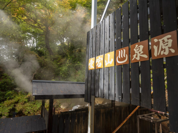 休館日のご案内