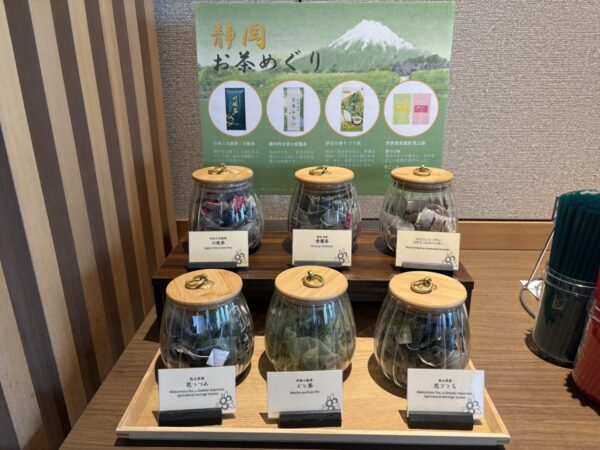 お茶どころ、静岡のお茶5種類を飲み比べてみませんか♪
