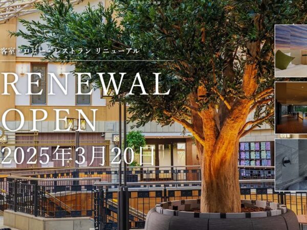 2025年3月20日 リニューアルオープン