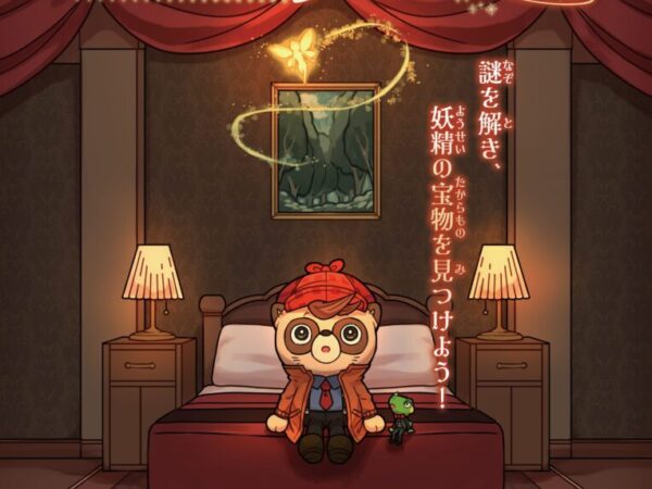 新登場！謎解きゲームをご紹介🕵