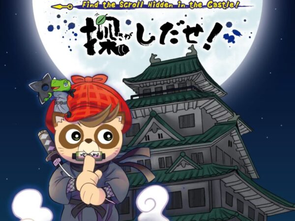 Mystery Solving Game⚔