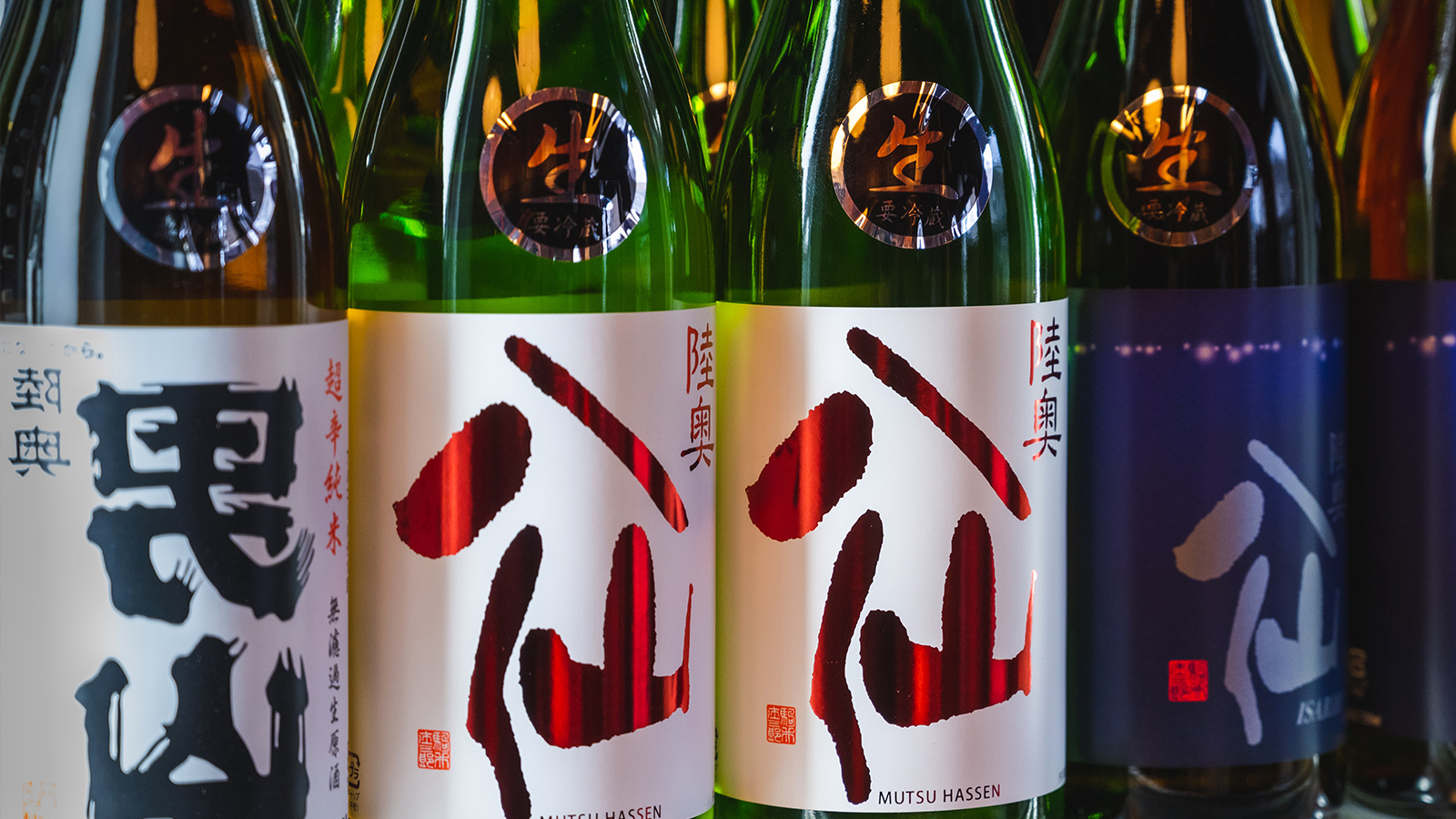 八戶釀酒廠