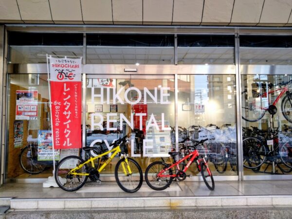 ひこねレンタサイクル「ひこちゃり」