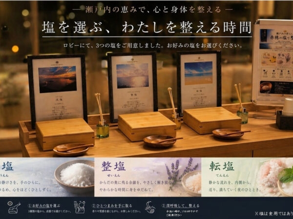 【自由活動】感受瀨戶內海的饋贈，是時候恢復活力了。