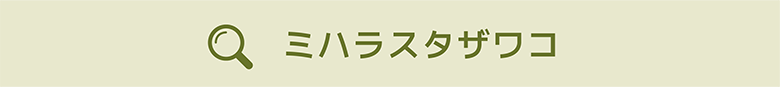 三原旗