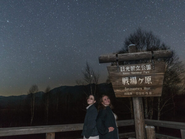 6月より奥日光の天体観測【星空観測リトリート体験】が始まります！