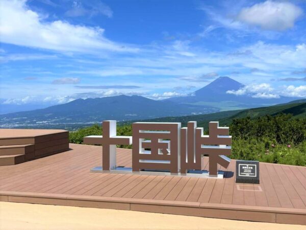 飯店工作人員推薦的附近旅遊景點：【實國峠/全景露台】