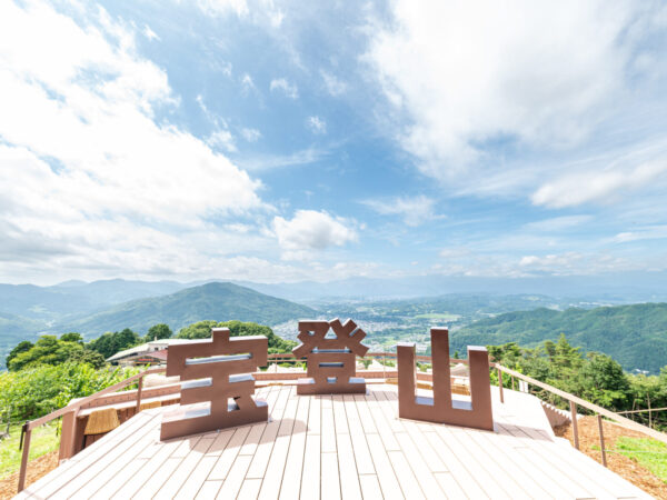 夏のおすすめ「長瀞宝登山」絶景と開運を巡る旅