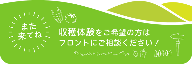クチコミ