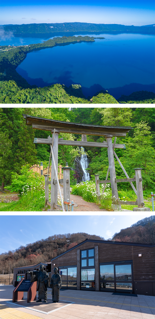 十和田湖