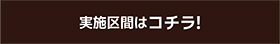 リンク