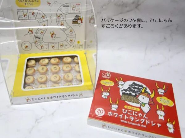 売店スタッフおすすめ第二弾～焼き菓子～
