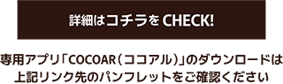 リンク