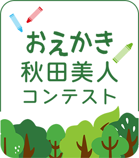 绘画