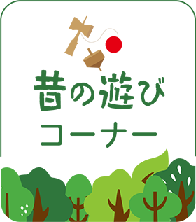 传统游戏
