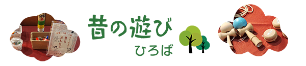 传统游戏
