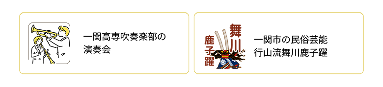 イベント名
