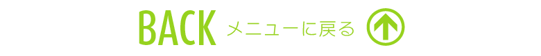 戻る01
