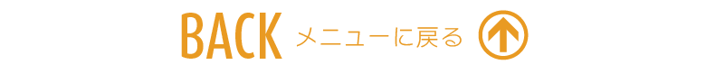 戻る01