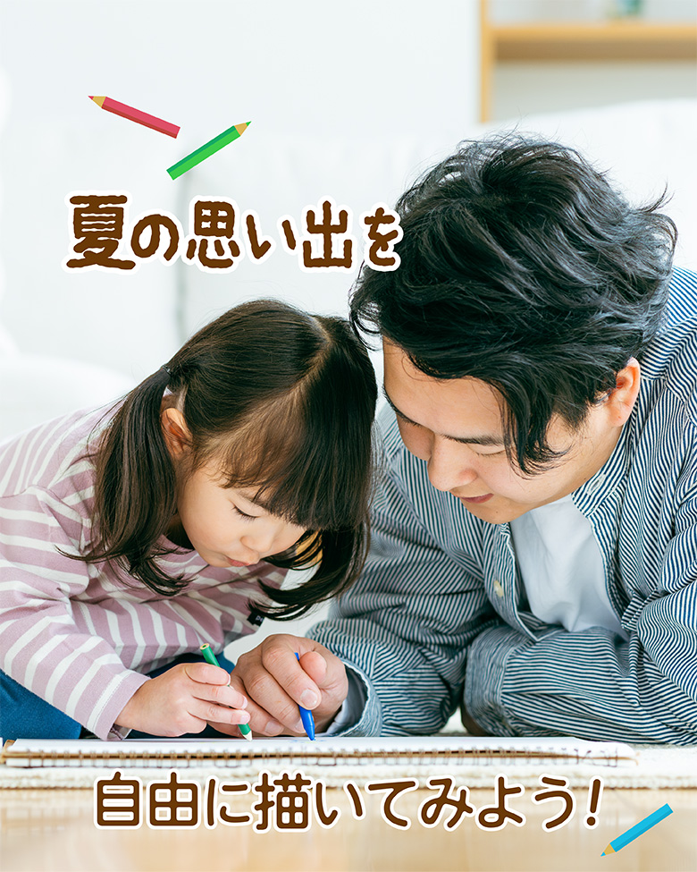おえかき