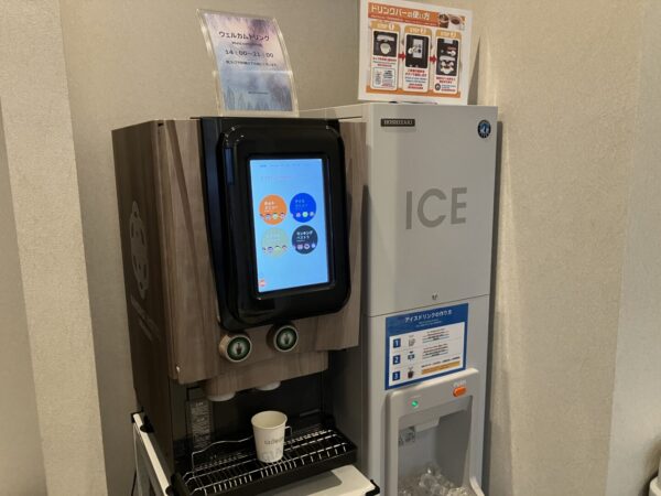Welcome drink