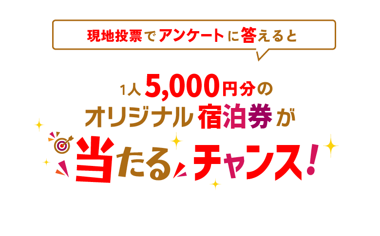 Campaign