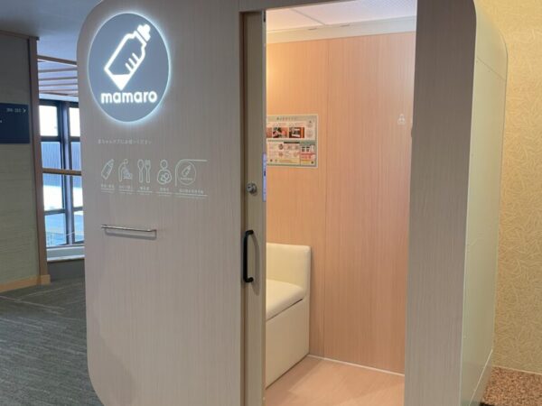 Nursing room now open