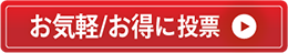 请随意