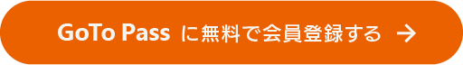 入会