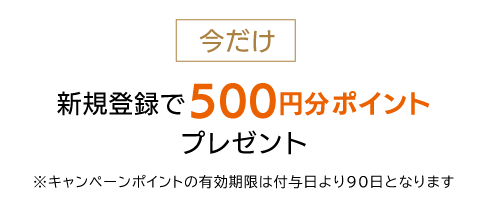 500엔분