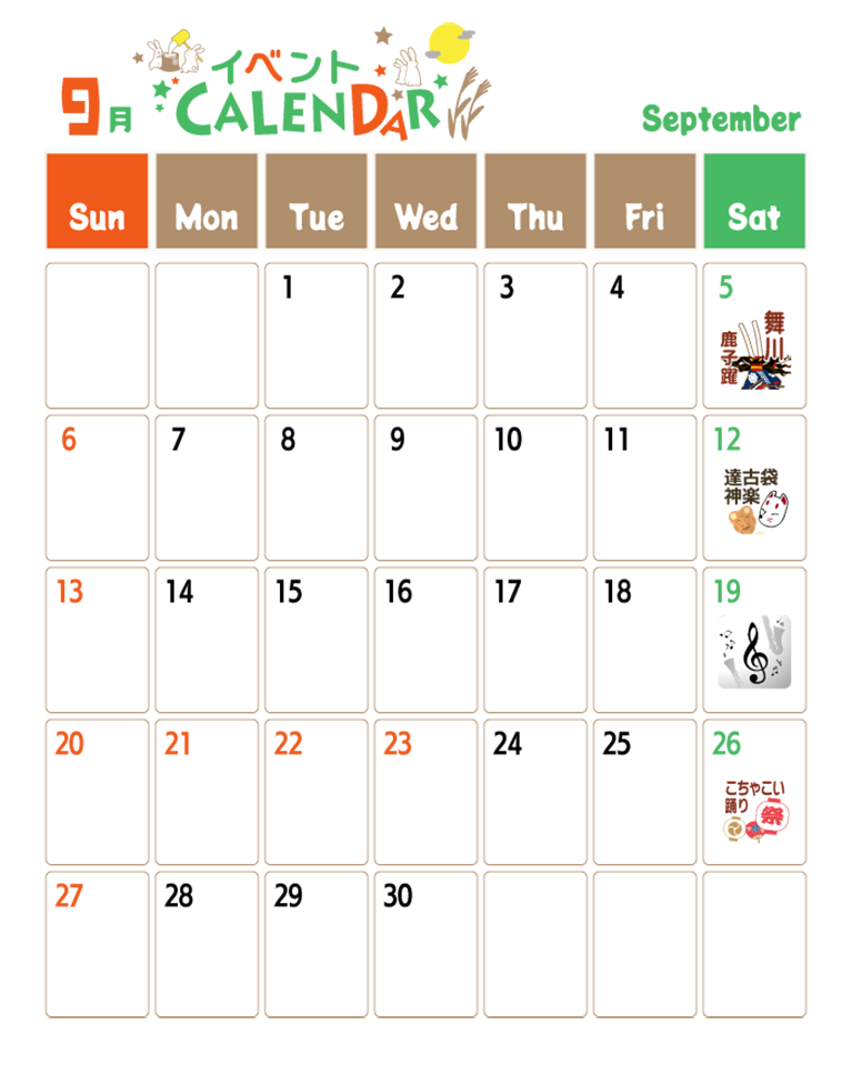 September Event Calendar