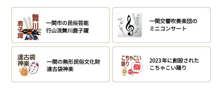 Event Name