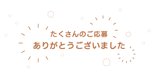 谢谢