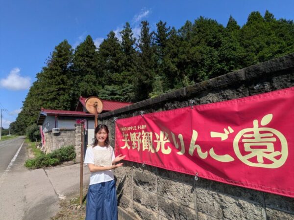 第3回　りんご園
