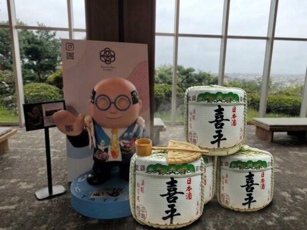 🍶✨年末年始振る舞い酒イベント予告！！🍶✨