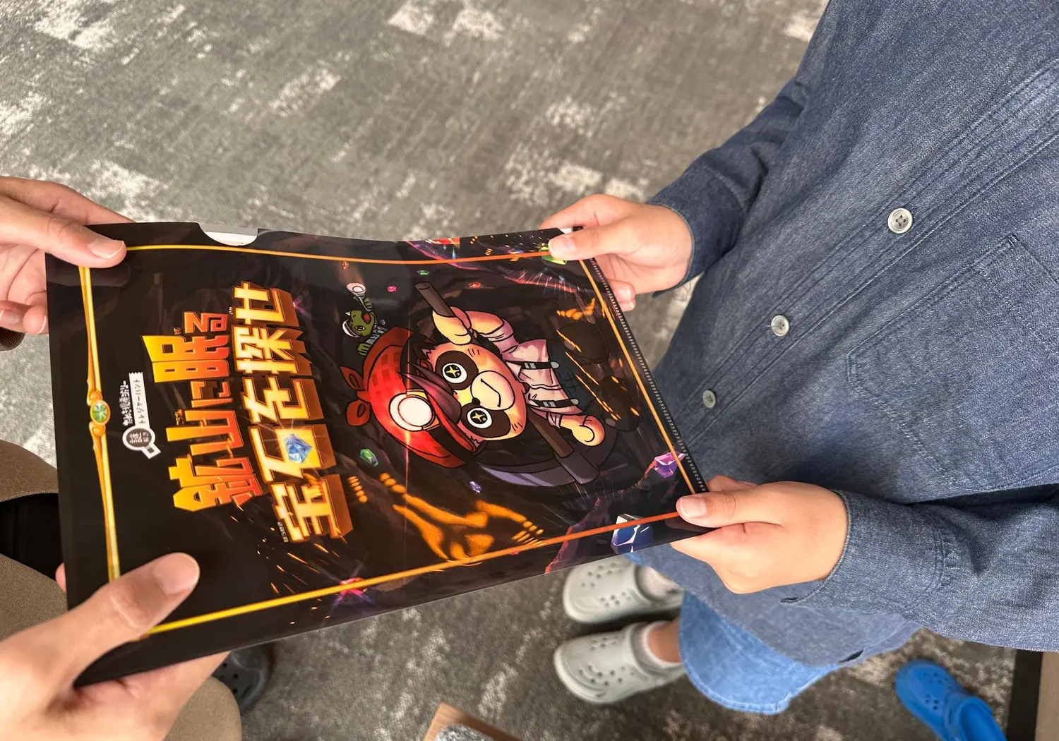 リアル謎解きゲーム