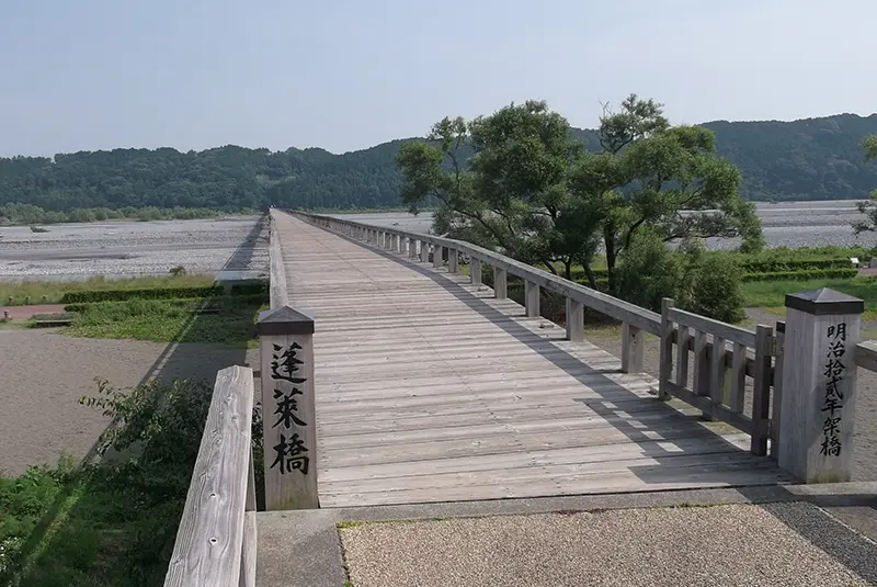 蓬莱橋